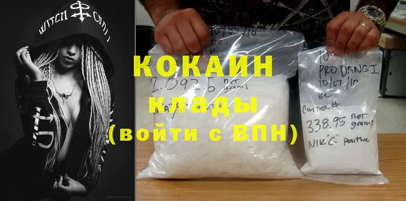 купить наркотики цена  Североуральск  сайты даркнета наркотические препараты  Cocaine VHQ 