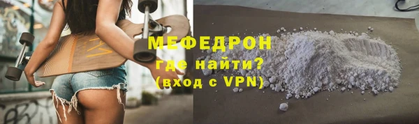 сатива Бронницы