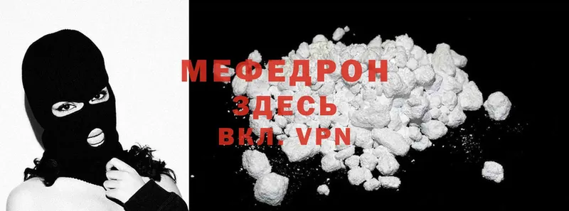 дарк нет телеграм  Североуральск  Мефедрон mephedrone 